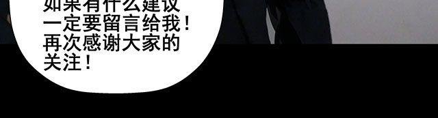 第26话 从现在开始，我会守护在忆身边