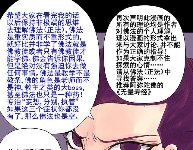 第26话 从现在开始，我会守护在忆身边