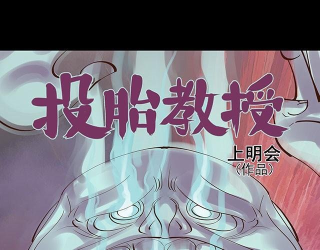 第3话 进行换脸实验