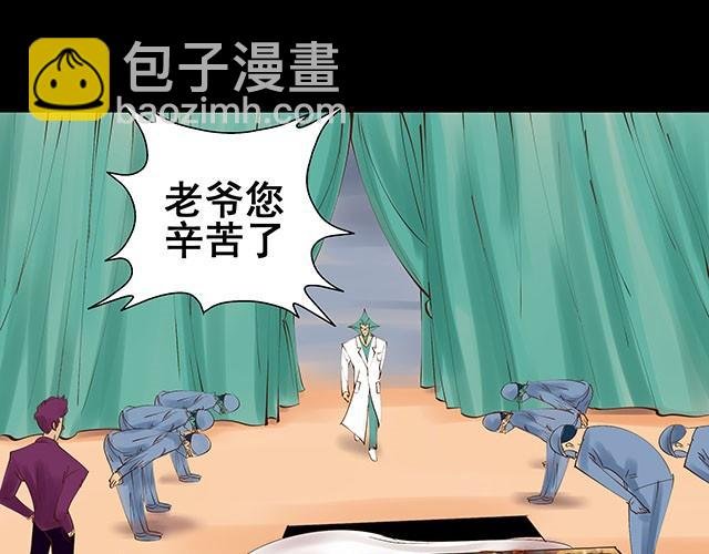 第3话 进行换脸实验