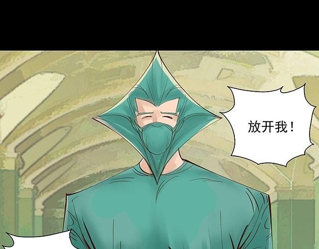 第3话 进行换脸实验