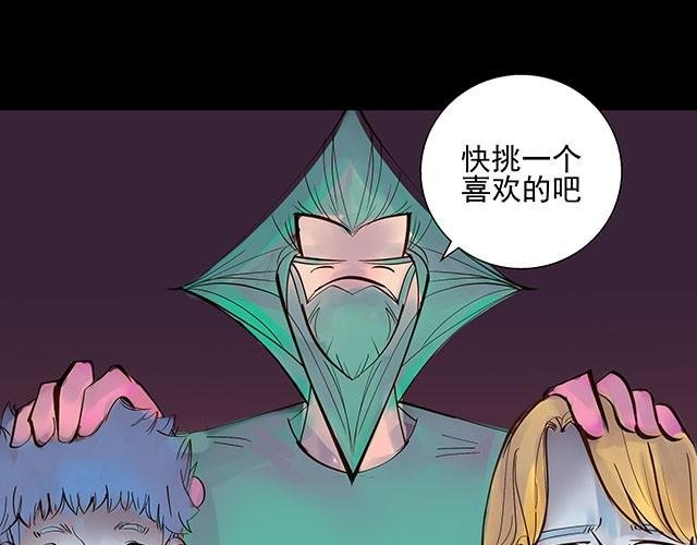 第3话 进行换脸实验