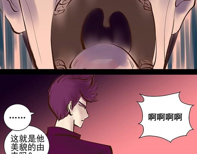 第3话 进行换脸实验