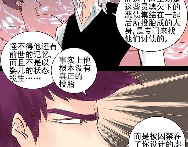 第3话 进行换脸实验