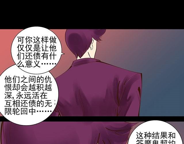 第3话 进行换脸实验