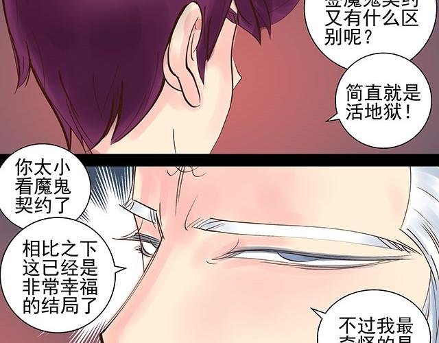第3话 进行换脸实验