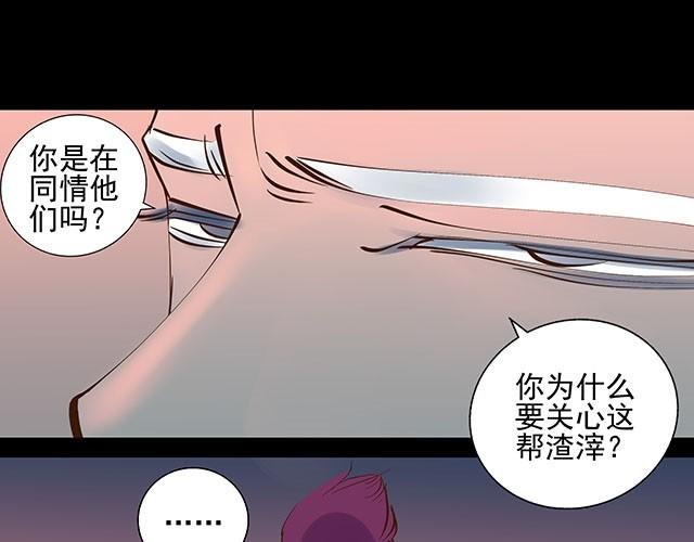 第3话 进行换脸实验