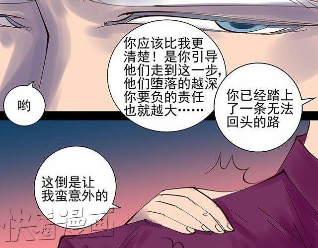第3话 进行换脸实验