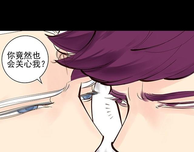第3话 进行换脸实验