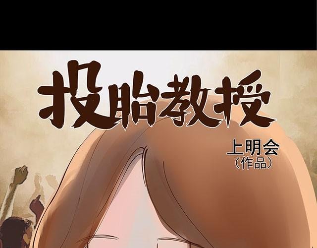 第4话 客户都被你吓跑了！