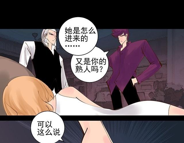 第4话 客户都被你吓跑了！