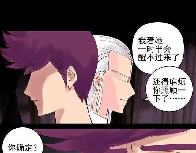 第4话 客户都被你吓跑了！