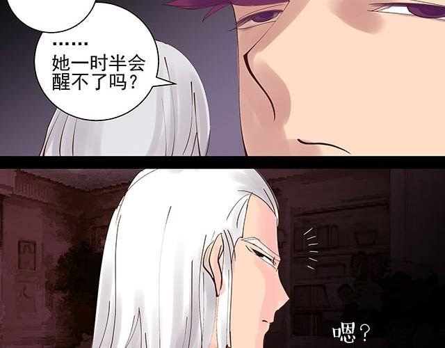 第4话 客户都被你吓跑了！