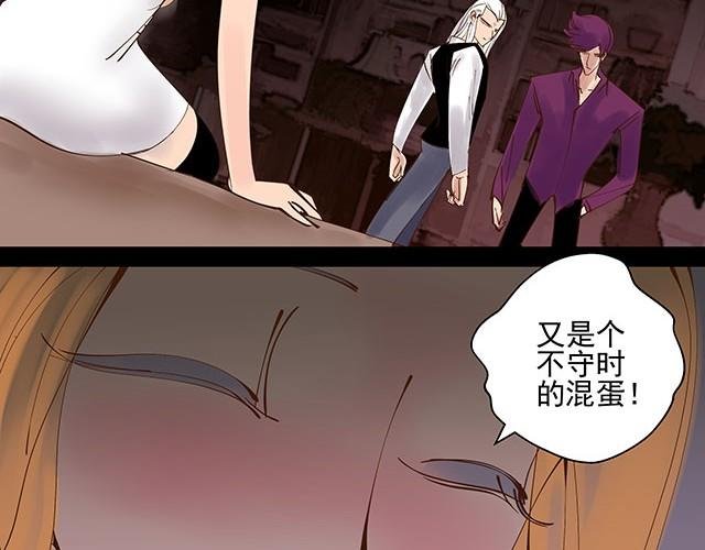 第4话 客户都被你吓跑了！