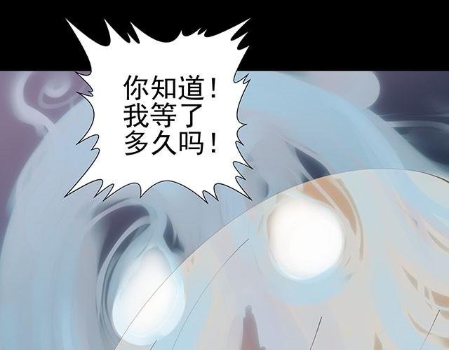 第4话 客户都被你吓跑了！