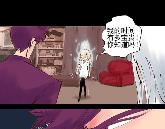 第4话 客户都被你吓跑了！
