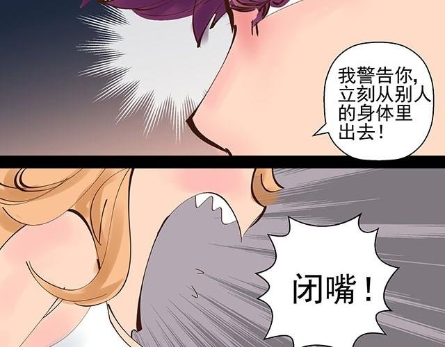 第4话 客户都被你吓跑了！