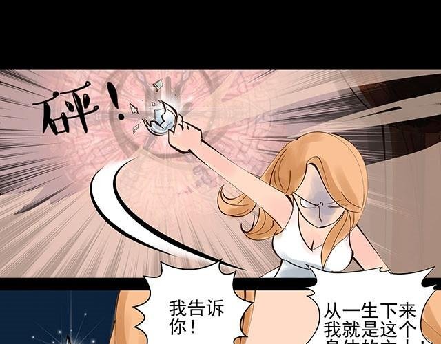 第4话 客户都被你吓跑了！