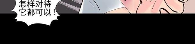 第4话 客户都被你吓跑了！
