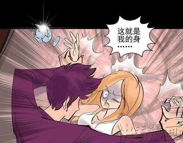 第4话 客户都被你吓跑了！