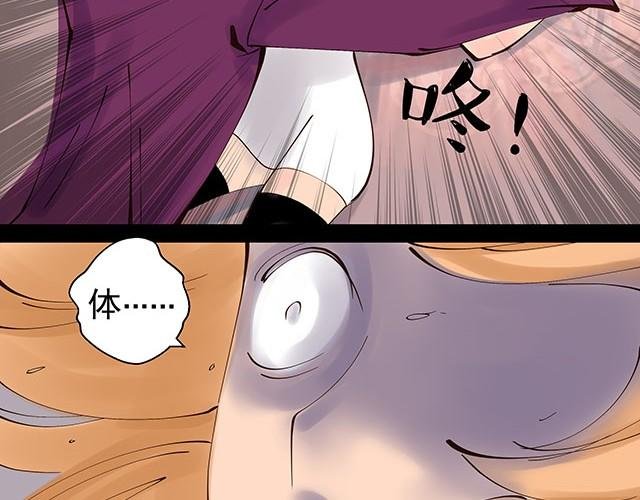 第4话 客户都被你吓跑了！