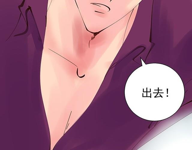 第4话 客户都被你吓跑了！