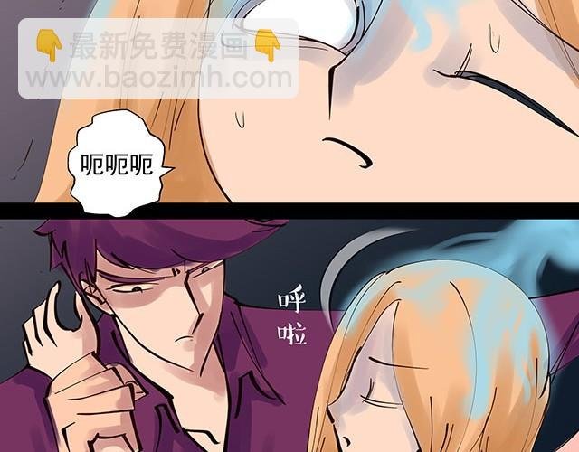 第4话 客户都被你吓跑了！