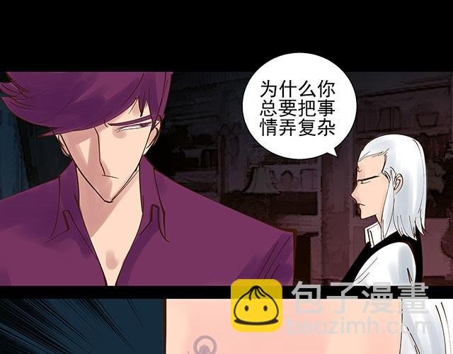 第4话 客户都被你吓跑了！