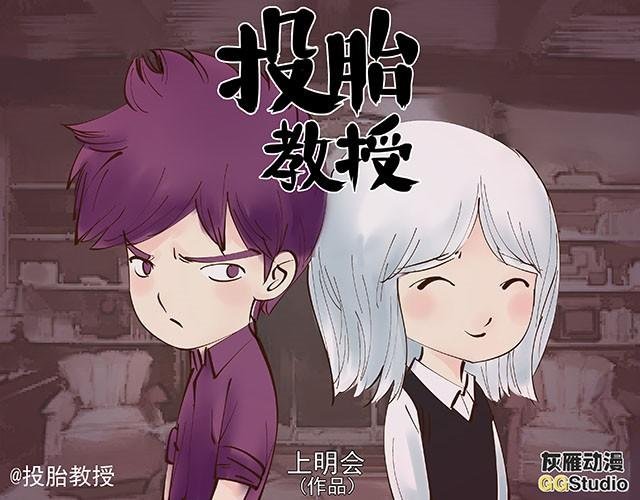 第5话 这也太扯了