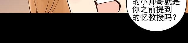 第5话 这也太扯了