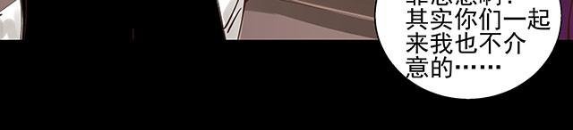 第5话 这也太扯了