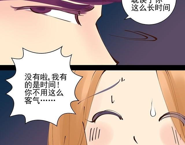 第5话 这也太扯了