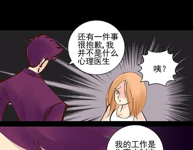 第5话 这也太扯了