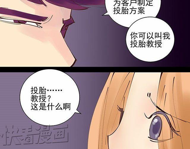 第5话 这也太扯了