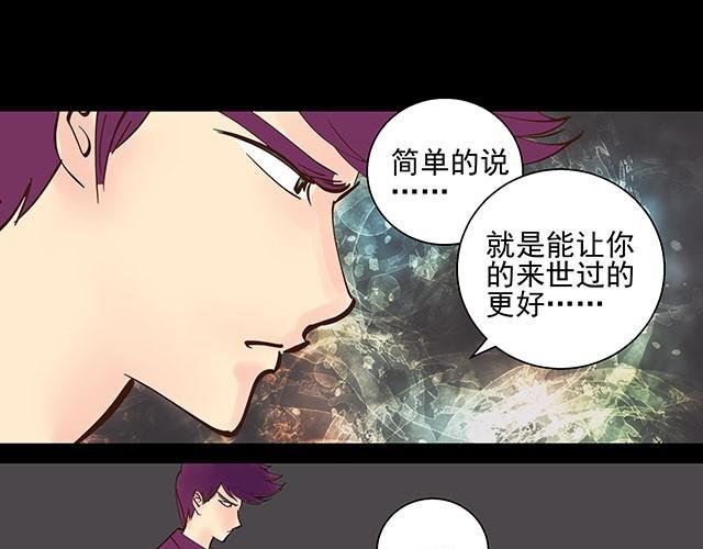 第5话 这也太扯了
