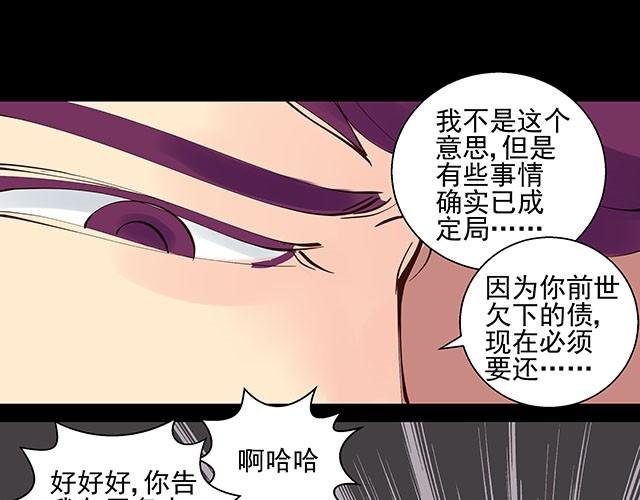 第5话 这也太扯了