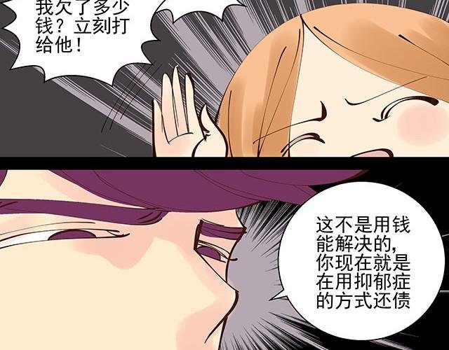 第5话 这也太扯了