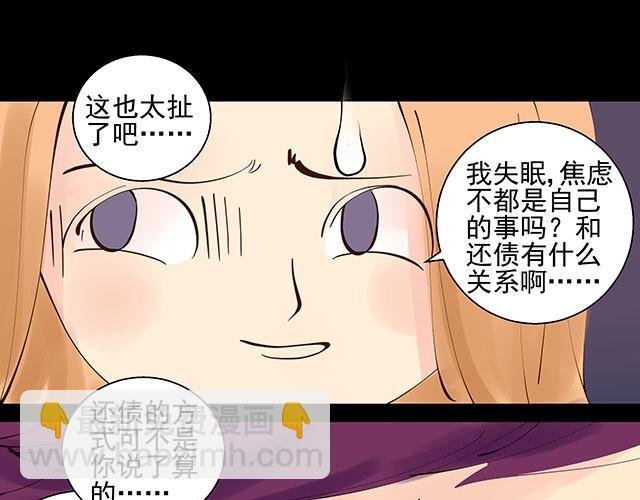 第5话 这也太扯了