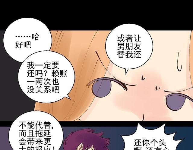 第5话 这也太扯了