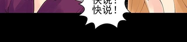 第5话 这也太扯了