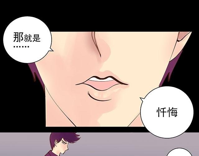 第5话 这也太扯了
