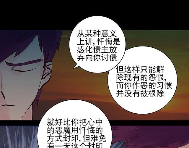 第5话 这也太扯了