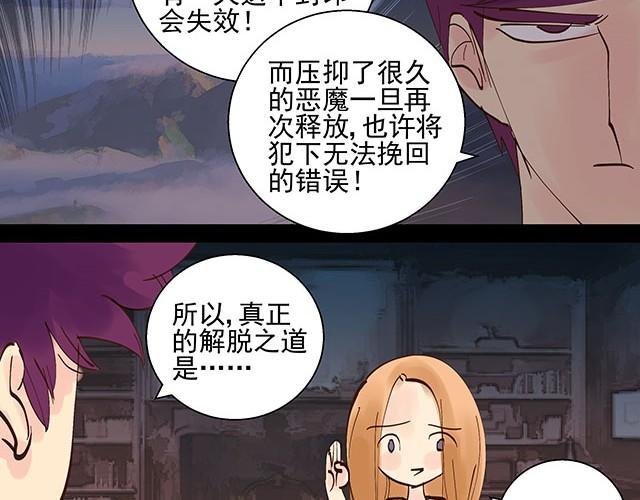 第5话 这也太扯了