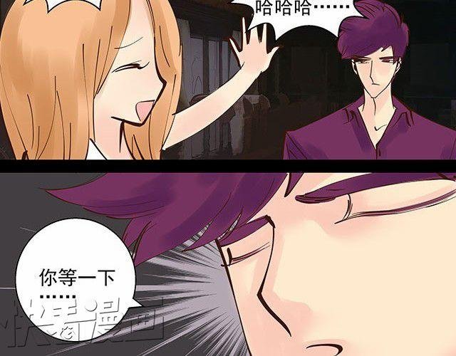 第5话 这也太扯了