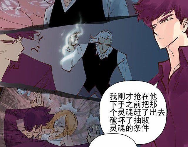 第6话 被说是正常人竟然觉得感动