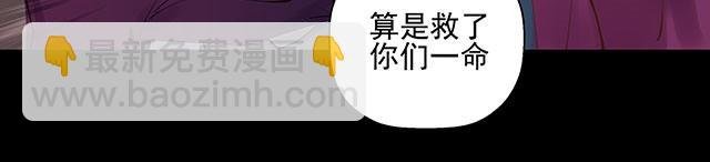第6话 被说是正常人竟然觉得感动