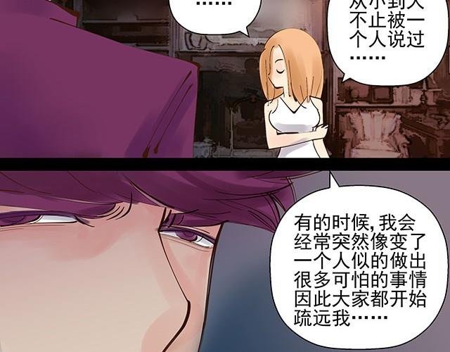 第6话 被说是正常人竟然觉得感动