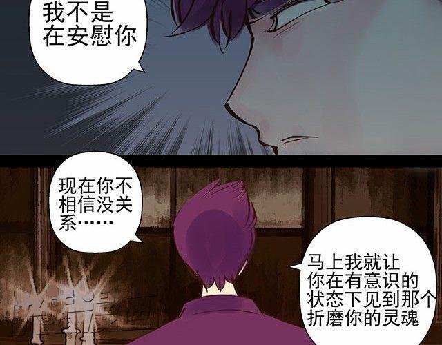 第6话 被说是正常人竟然觉得感动