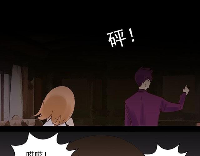 第6话 被说是正常人竟然觉得感动