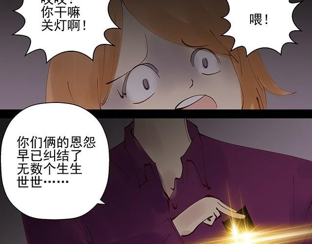 第6话 被说是正常人竟然觉得感动